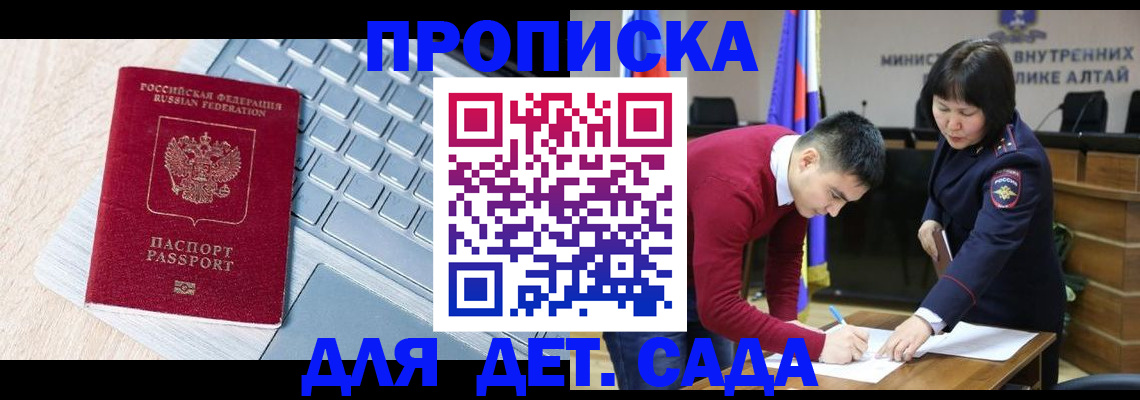 пропишу в квартире в Котельниково